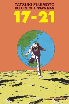 Книга «Tatsuki Fujimoto Before Chainsaw Man: 17–21» – Тацукі