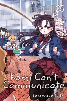 Бумажная книга «Komi Can't Communicate. Volume 25», автор Томохито Ода - фото №1 - миниатюра