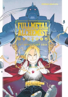 Бумажная книга «Fullmetal Alchemist 20th Anniversary Book», автор Хирому Аракава - фото №1 - миниатюра