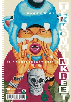 Бумажная книга «Tekkonkinkreet: Black & White 30th Anniversary Edition», автор Таито Мацумото - фото №3 - миниатюра
