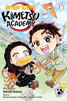 Бумажная книга «Demon Slayer: Kimetsu Academy. Volume 1», автор Нацуки Хоками - фото №1 - миниатюра