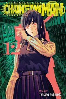 Бумажная книга «Chainsaw Man. Volume 12», автор Тацуки Фудзимото - фото №1 - миниатюра