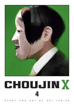 Бумажная книга «Choujin X. Volume 4», автор Суи Исида - фото №2 - миниатюра