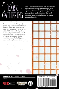 Бумажная книга «Dark Gathering. Volume 4», автор Кеничи Кондо - фото №3 - миниатюра