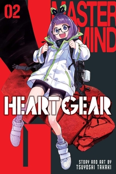 Бумажная книга «Heart Gear. Volume 2», автор Цуеси Такаки - фото №1 - миниатюра