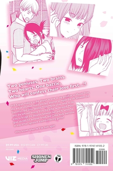 Бумажная книга «Kaguya-sama: Love Is War. Volume 27», автор Ака Акасака - фото №2 - миниатюра