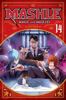 Бумажная книга «Mashle: Magic and Muscles. Volume 14», автор Хаджиме Комото - фото №1 - миниатюра
