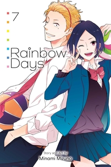 Бумажная книга «Rainbow Days. Volume 7», автор Минами Мизуно - фото №1 - миниатюра