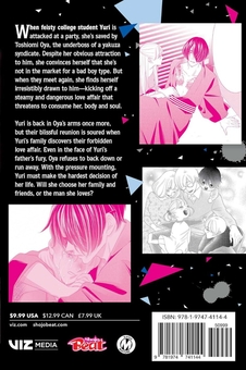 Бумажная книга «Yakuza Lover. Volume 11», автор Нодзоми Мино - фото №2 - миниатюра
