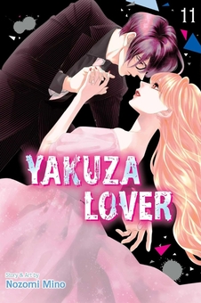 Бумажная книга «Yakuza Lover. Volume 11», автор Нодзоми Мино - фото №1 - миниатюра