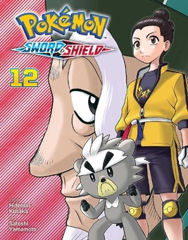 Книга «Pokemon: Sword & Shield. Volume 8» – Хіденори Кусака