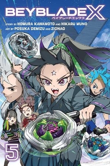 Книга «Beyblade X, Vol. 1» – Хікару Муно, купити за ціною 717 на