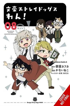 Паперова книга «Bungo Stray Dogs: Wan! Volume 8», автор Кафка Асаґірі - фото №2 - мініатюра