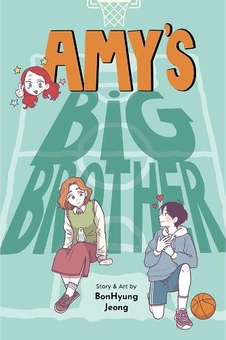 Бумажная книга «Amy's Big Brother», автор БонХюн Чжон - фото №1 - миниатюра