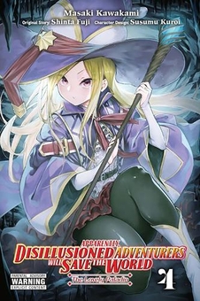 Бумажная книга «Apparently, Disillusioned Adventurers Will Save the World, Volume. 4», автор Синта Фудзи - фото №1 - миниатюра