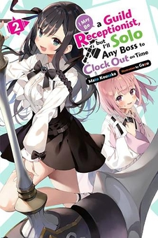 Бумажная книга «I May Be a Guild Receptionist, but I’ll Solo Any Boss to Clock Out on Time. Volume 2», автор Мато Коусака - фото №1 - миниатюра