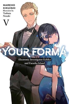 Бумажная книга «Your Forma. Volume 5: Electronic Investigator Echika and the Farasha Island», автор Марехо Кикуиси - фото №1 - миниатюра
