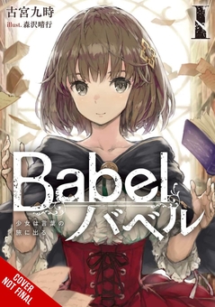 Бумажная книга «Babel, Volume. 1», автор Кудзи Фурумия - фото №2 - миниатюра