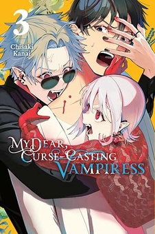Бумажная книга «My Dear, Curse-Casting Vampiress. Volume 3», автор Тисаки Канай - фото №1 - миниатюра