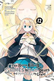 Бумажная книга «I've Been Killing Slimes for 300 Years and Maxed Out My Level. Volume 12», автор Кисэцу Морита - фото №1 - миниатюра