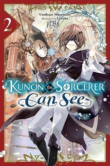 Бумажная книга «Kunon the Sorcerer Can See. Volume 2», автор Умикадзэ Минамино - фото №1 - миниатюра