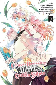 Паперова книга «Cross-Dressing Villainess Cecilia Sylvie. Volume 5», автор Хіроро Акідзакура - фото №1 - мініатюра