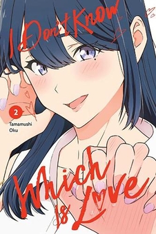 Бумажная книга «I Don't Know Which Is Love. Volume 2», автор Око Татамуси - фото №1 - миниатюра