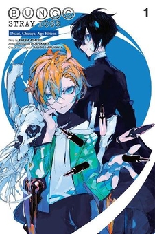 Бумажная книга «Bungo Stray Dogs. Dazai, Chuuya, Age Fifteen. Volume 1», автор Кафка Асагири - фото №1 - миниатюра