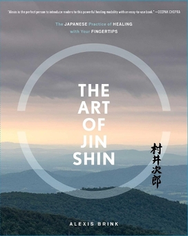 Бумажная книга «The Art of Jin Shin : The Japanese Practice of Healing with Your Fingertips», автор Алексис Бринк - фото №1 - миниатюра