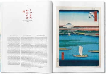 Паперова книга «Hiroshige. One Hundred Famous Views of Edo», автор Лоренц Біхлер - фото №8 - мініатюра