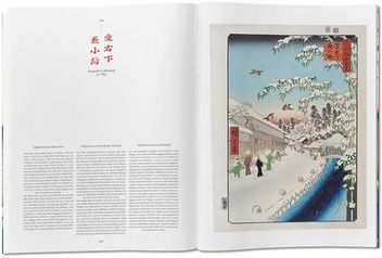 Паперова книга «Hiroshige. One Hundred Famous Views of Edo», автор Лоренц Біхлер - фото №10 - мініатюра