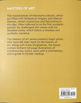 Бумажная книга «Bosch», автор Брэд Фингер - фото №2 - миниатюра
