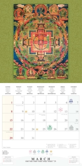 Бумажная книга «The Healing Mandalas 2026» - фото №4 - миниатюра