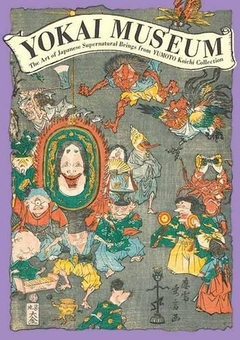 Бумажная книга «Yokai Museum», автор Коичи Емото - фото №1 - миниатюра