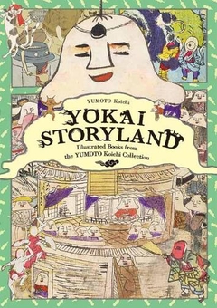 Паперова книга «Yokai Storyland», автор Коїчі Йомото - фото №1 - мініатюра