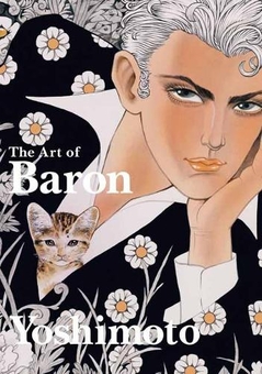 Бумажная книга «The Art of Baron Yoshimoto», автор Барон Есимото - фото №1 - миниатюра