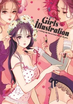 Бумажная книга «Girls Illustration. A cutting-edge Moe art book of girls, for girls» - фото №1 - миниатюра