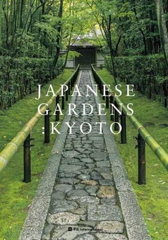 Бумажная книга «Japanese Gardens. Kyoto», авторов Акира Наката, Тамайо Самэдзима - фото №1 - миниатюра