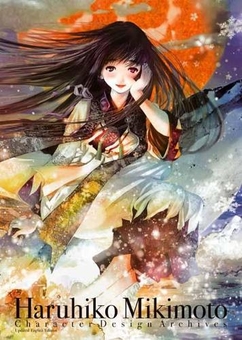 Бумажная книга «Haruhiko Mikimoto Character Design Archives», автор Харухико Микимото - фото №1 - миниатюра