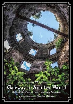 Бумажная книга «Gateway To Another World», автор Дайсуке Симидзу - фото №1 - миниатюра
