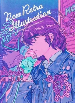 Паперова книга «New Retro Illustrations » - фото №1 - мініатюра
