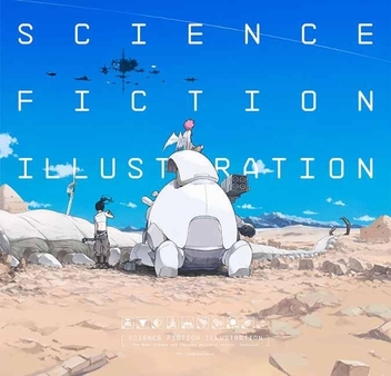 Бумажная книга «Science Fiction Illustration: The Near Future and Fantasy Worlds Creators' Showcase» - фото №1 - миниатюра