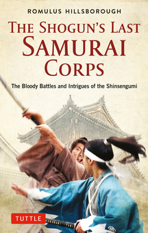 Бумажная книга «The Shogun's Last Samurai Corps. The Bloody Battles and Intrigues of the Shinsengumi», автор Ромулус Хиллсборо - фото №1 - миниатюра