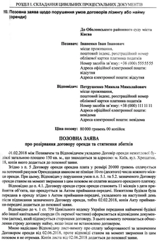 Паперова книга «Кваліфікаційний іспит адвоката: доступ до майбутньої  професії» - фото №5 - мініатюра