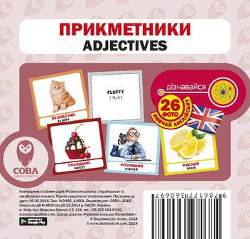 Бумажная книга «Вивчай англійську №2 (комплект із 5 книг)», автор Татьяна Кузьменко - фото №6 - миниатюра