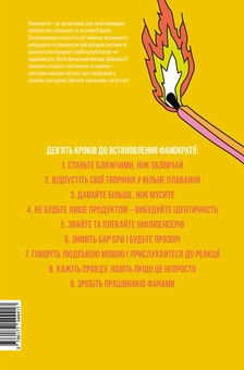 Бумажная книга «Саморозвиток (комплект із 3 книг)», авторов Дэвид Мирмэн Скотт, Рейко Скотт, Джейсон Дорси, Дэнис Вилла, Киндра Холл - фото №3 - миниатюра