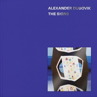 Паперова книга «Alexander Dubovik. The Signs», авторів Жан-Клод Маркаде, Катерина Цигикало - фото №1 - мініатюра