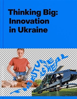 Паперова книга «Thinking Big: Innovation in Ukraine», автор Юрій Марченко - фото №1 - мініатюра