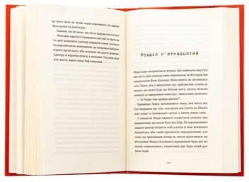 Бумажная книга «Любовні листи на Різдво», автор Сью Муркрофт - фото №6 - миниатюра