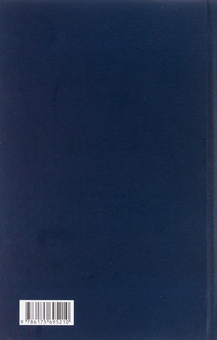 Бумажная книга «Дім дня, дім ночі», автор Ольга Токарчук - фото №2 - миниатюра